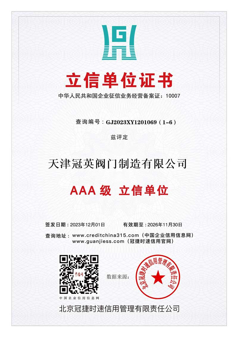 榮譽(yù)證書(shū)